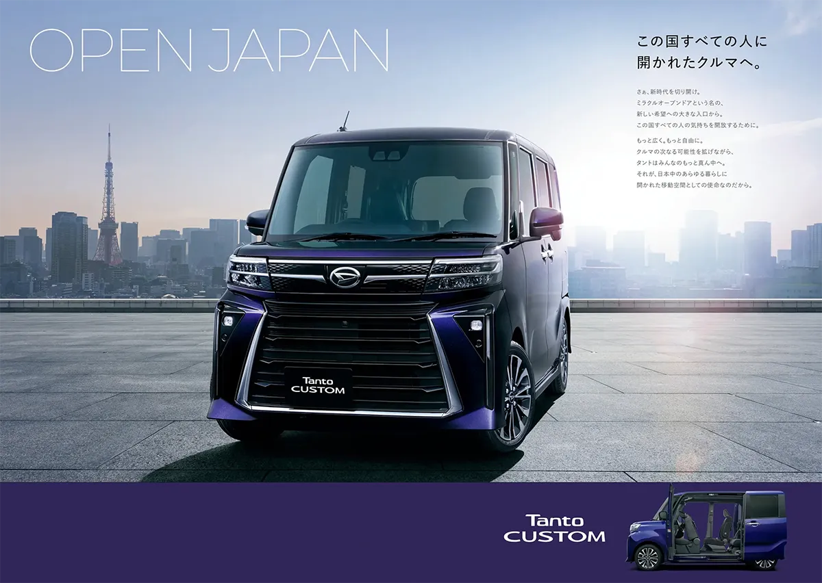 custom写真