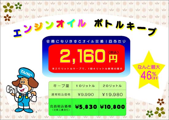 保険